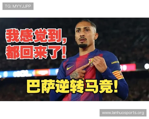 拉菲尼亚誓以火热状态回击马竞阿根廷帮助力球队重振雄风气势再起 拉菲尼亚誓以火热状态回击马竞阿根廷帮助力球队重振雄风气势再起