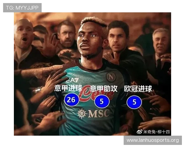 以哈兰德实战回顾为核心的走势解析与赛前预测对照深度研究