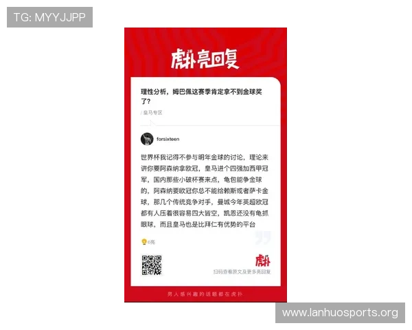姆巴佩关键对位报告发布 场上关键因素变化趋势全面解析深度研判