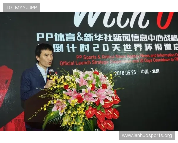 好运来体育引领未来运动潮流 打造全新体育体验平台