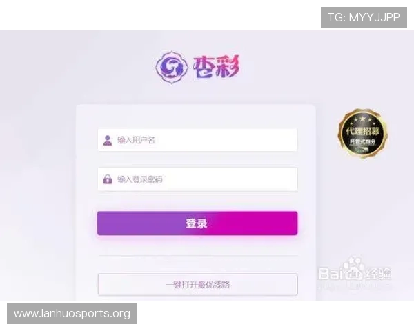 杏彩体育带你体验极致赛事娱乐，畅享全新体育博彩平台风采