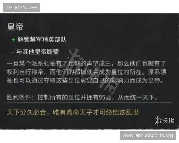 旺财28全新玩法解析与实用技巧全面指南