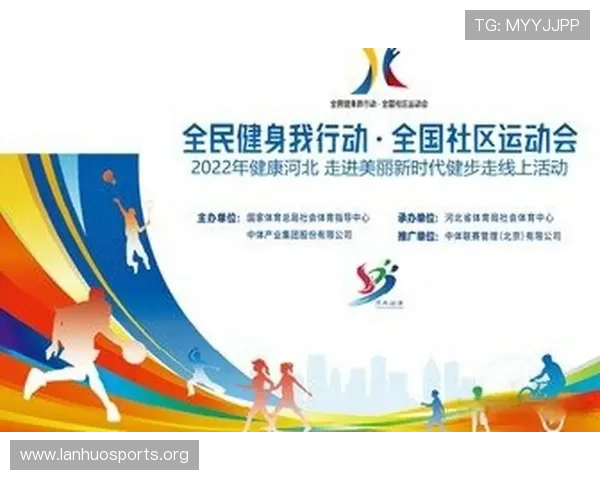 三昇体育引领全民健身新时代运动潮流与健康生活方式探索 三昇体育引领全民健身新时代运动潮流与健康生活方式探索