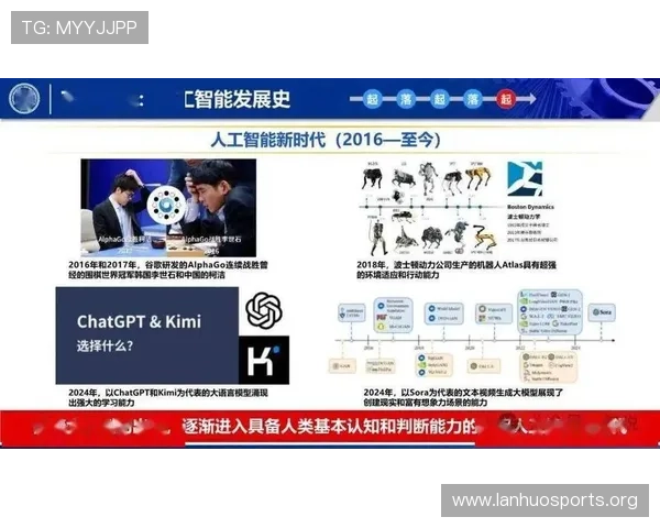 PA电子创新技术引领未来智能娱乐设备发展趋势分析 PA电子创新技术引领未来智能娱乐设备发展趋势分析