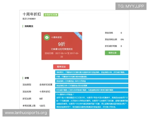 Betway中文官网全方位解析与最新优惠活动指南