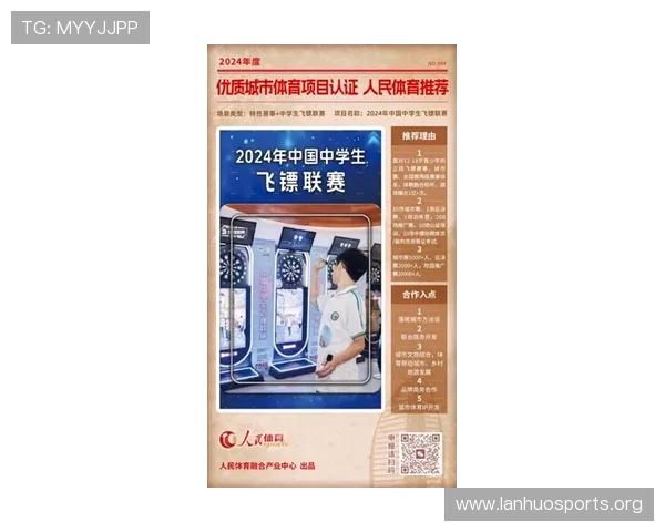 沙巴体育官网最新资讯全面解析及赛事动态深度推荐 沙巴体育官网最新资讯全面解析及赛事动态深度推荐