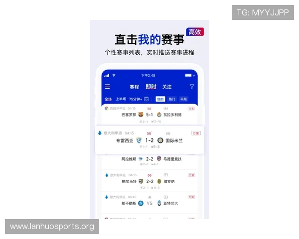 新利体育全面解析赛事资讯与最新比分动态报道 新利体育全面解析赛事资讯与最新比分动态报道